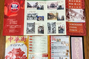 You’ll see many expressions of “多謝” words and “ありがとう” on a bookmark, “thank you” in Chinese and Japanese 