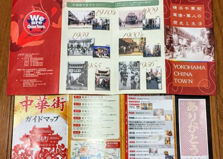 You’ll see many expressions of “多謝” words and “ありがとう” on a bookmark, “thank you” in Chinese and Japanese 