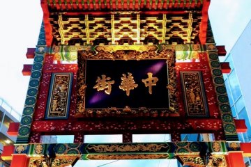 Yokohama Chinatown Part 2