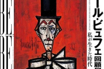 Bernard Buffet Exhibition 2020-2021