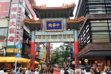 All About: Yokohama Chinatown
