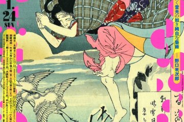 Yoshitoshi Exhibition 2020-2021