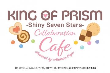King of Prism: Shiny Seven Stars Cafe 2020