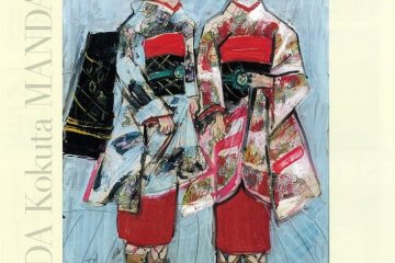 Suda Kokuta Exhibition 2020