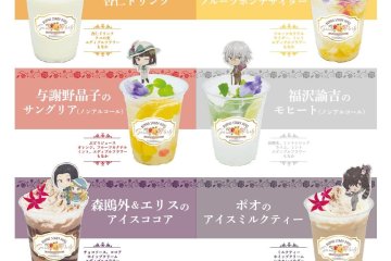 Drink options