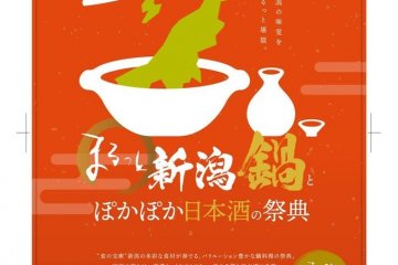 Niigata Nabe and Sake Festival 2021