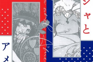Mucha and America 2020-2021