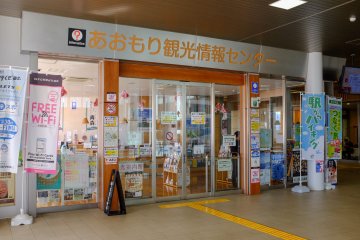 Tourist information office located at the east exit