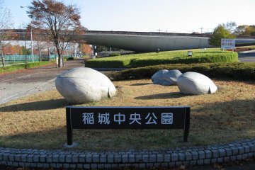 Inari City Central Park