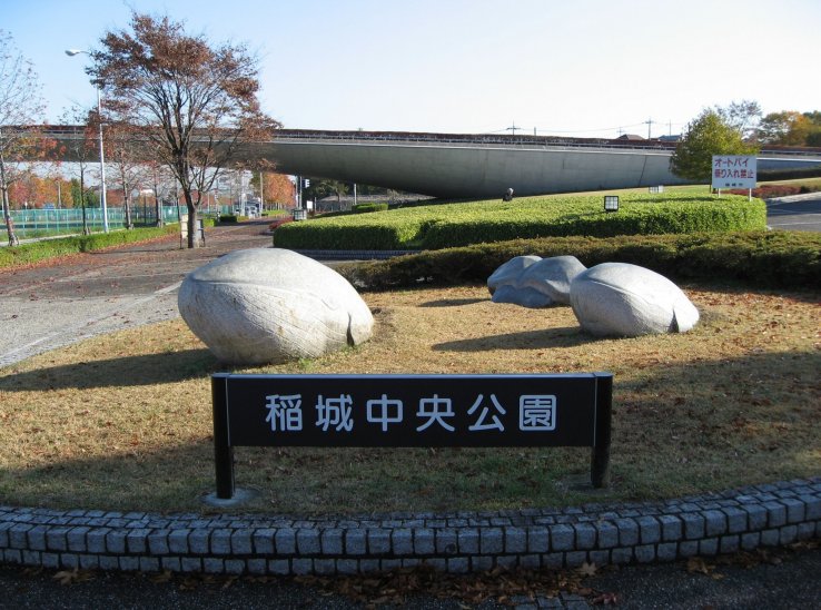 Inari City Central Park