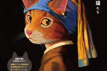 Cat Art Exhibition 2020