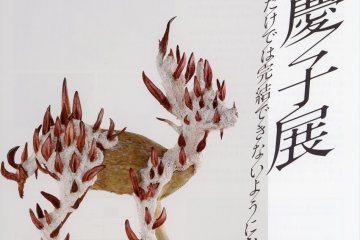 Keiko Miyagawa Exhibition 2020-2021