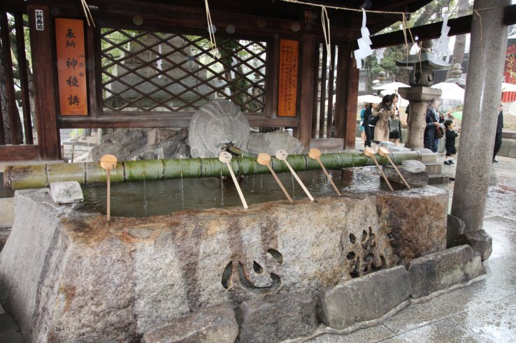 The temizu-sha handwashing basin