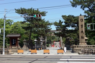The main entrance to Sumiyoshi Taisha