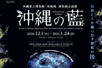 The event flyer