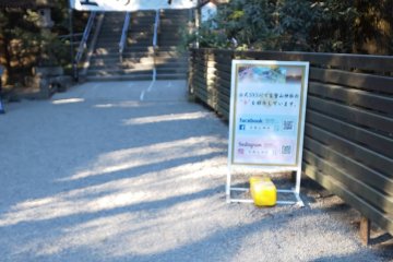 During the New Year period the shrine attracts thousands of visitors. To ease the flow of people they have a one way system of movement.
