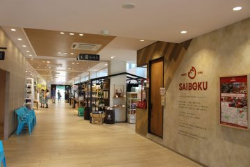 On the ground floor there is a Saiboku shop selling award winning ham products from the acclaimed Saiboku farm in Hidaka City (also Saitama). 