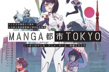 MANGA⇔TOKYO Exhibition 2020-2021