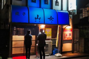 Yamame restaurant, Fukushima City