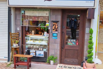 Fushimi Coffee Shop a few blocks from Fukushima Station