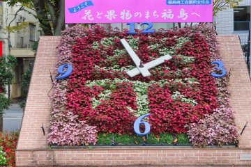 Floral clock at Fukushima Station