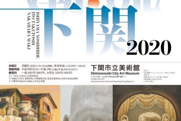 Tide / Shimonoseki 2020-2021