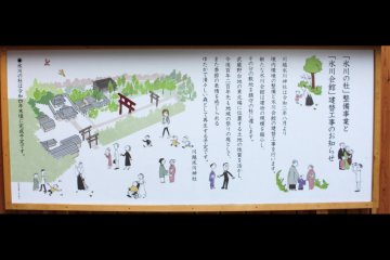 Renovations at Hikawa Shrine