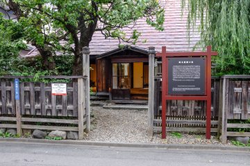 The entrance to Ishikawa Takuboku's Honeymoon House in downtown Morioka