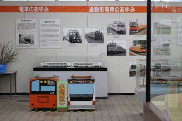 There is a small indoor section with visual exhibits. 