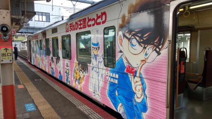 The Conan Tottori Liner