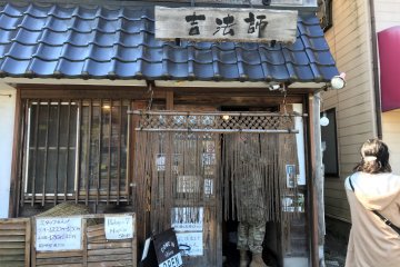 Kipposhi Ramen 