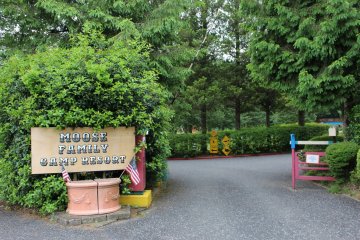 The entrance is as welcoming as the lovely American Japanese couple that own and run it. 