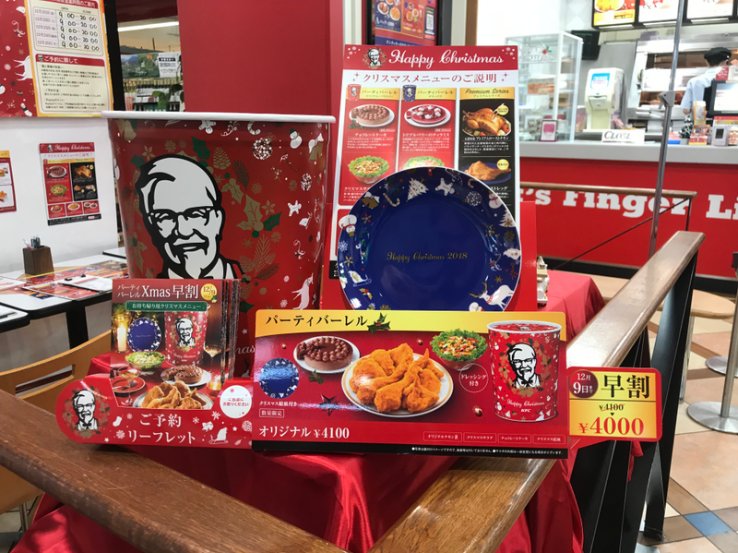 Nothing says Christmas in Japan like KFC!