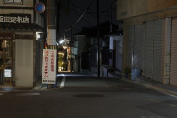 The streets of this usually busy area lay silent in the small hours
