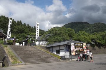 The entrance from the road