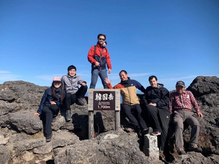 Summit of Mt. Karakuni