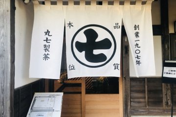 A welcoming entrance