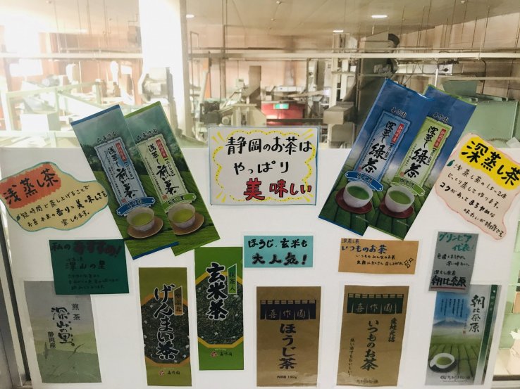 Green tea specialists