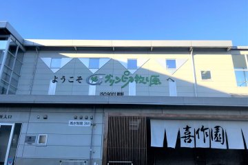A large facility indeed