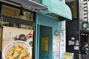 Pondichery Minami-Aoyama