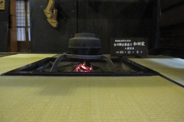 The irori in the main room