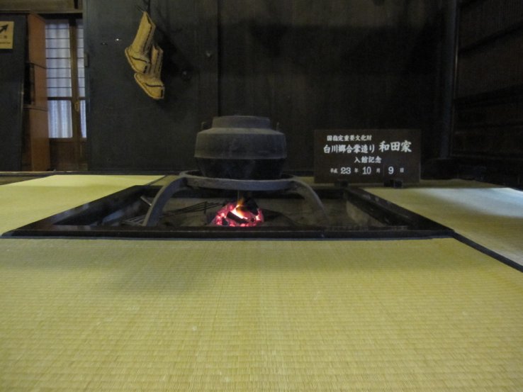 The irori in the main room