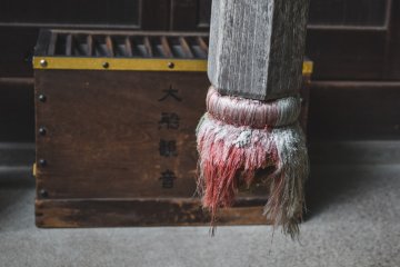 Outside Jikodo Hall