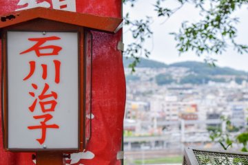 Gazing out from the temple grounds