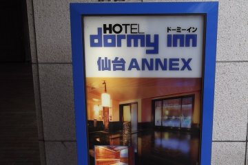 The signboard by the entrance
