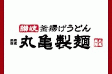 Marugame Seimen Udon