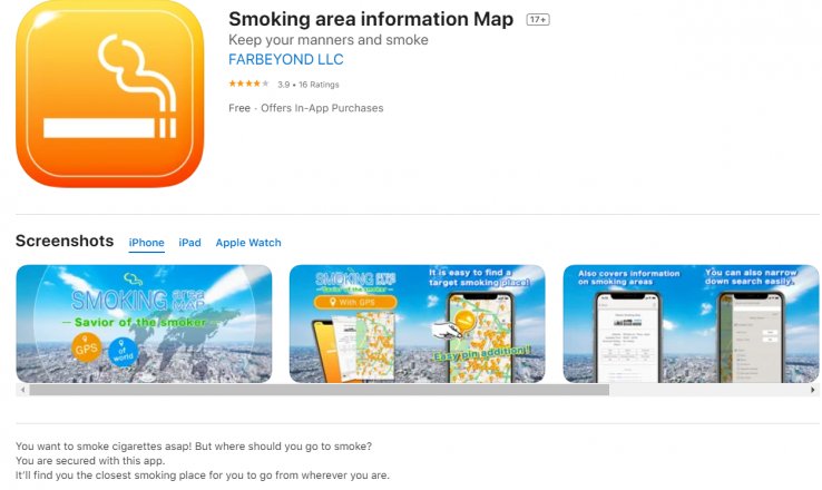 Smoking area information Map app is available only on the App Store.