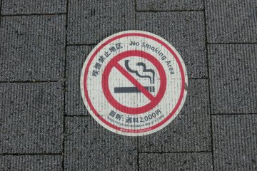 Sidewalk sign. The fine in Yokohama City is ¥2,000.