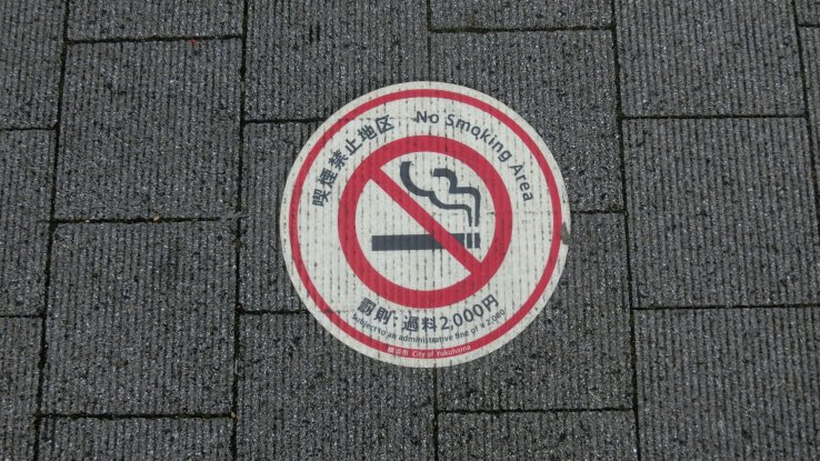 Sidewalk sign. The fine in Yokohama City is ¥2,000.