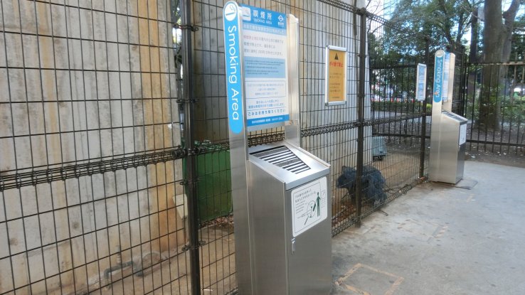 Public ashtray. Most of designated smoking spots have such ashtrays. 